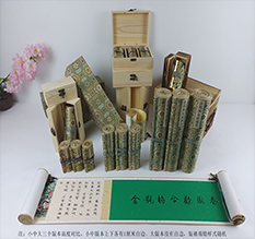 盘山胡也佛金瓶梅秘戏图3卷-小中大三版